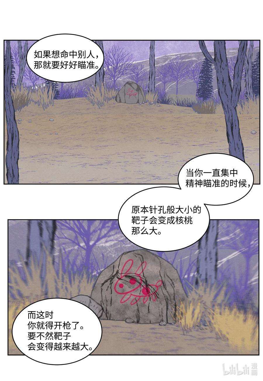 凤凰爱史40 训练