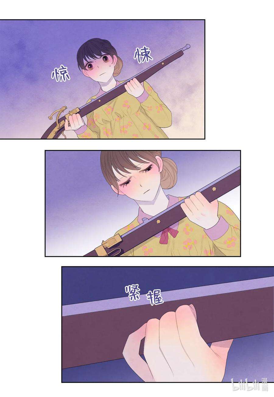 凤凰爱史40 训练