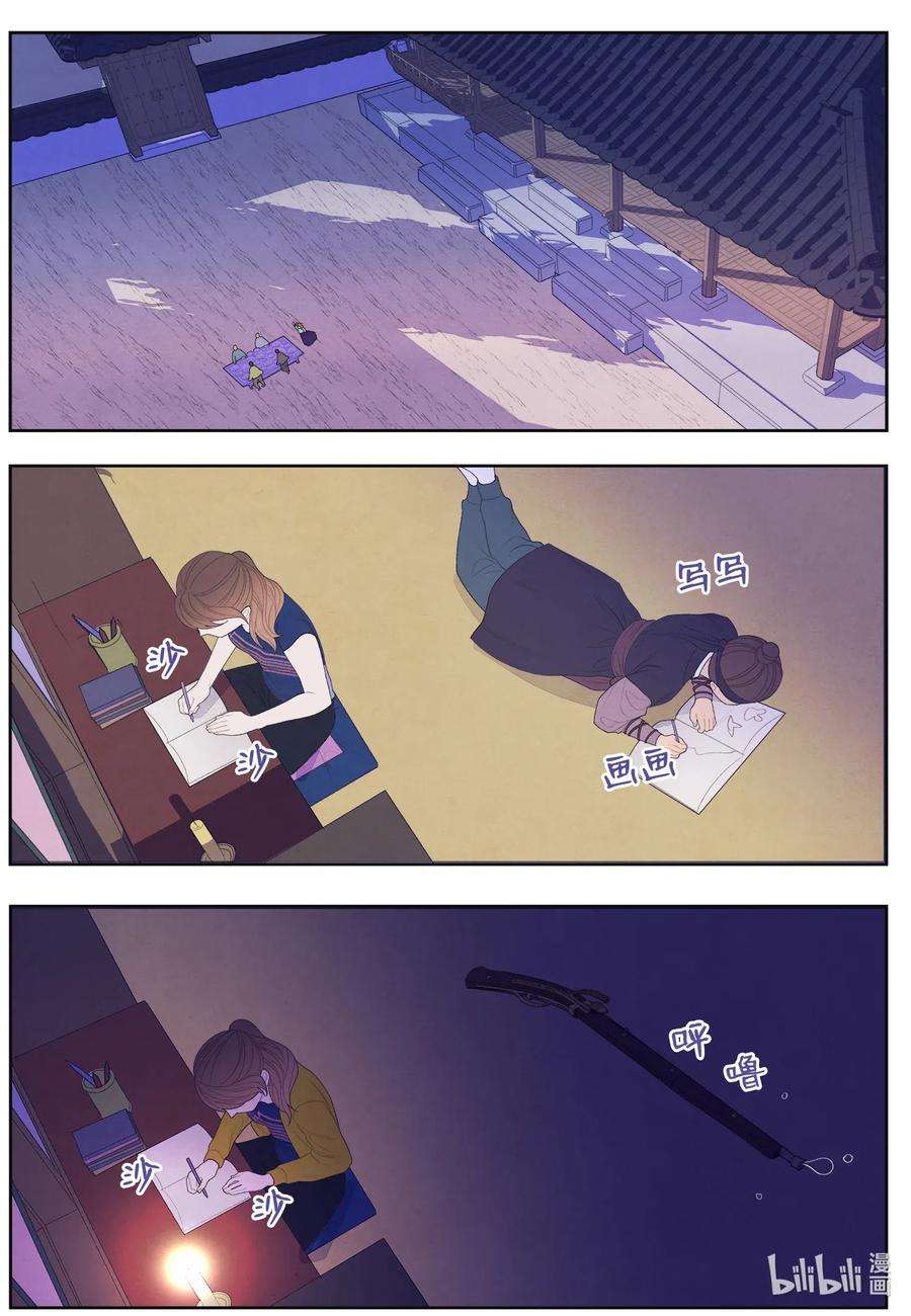 凤凰爱史41 怪物