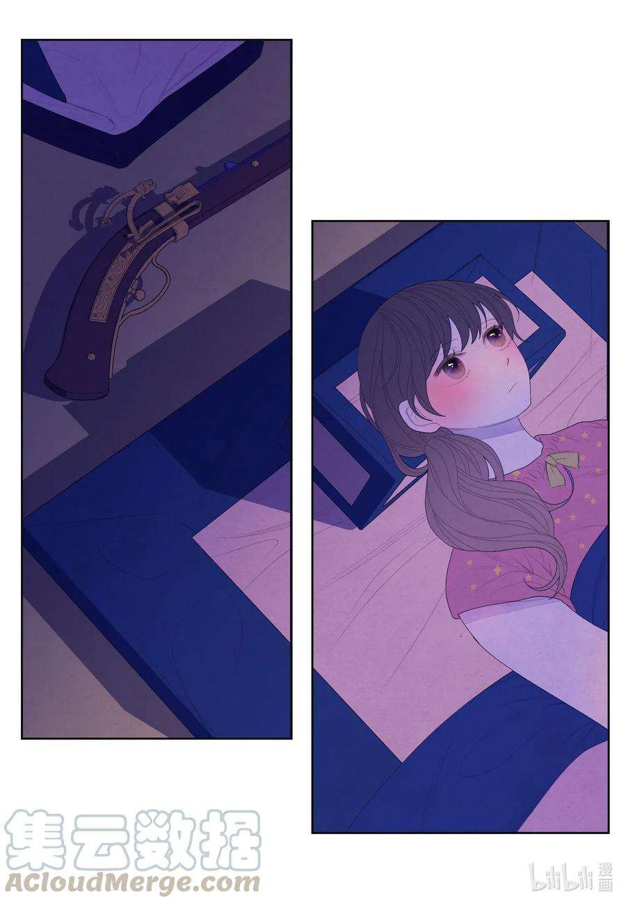 凤凰爱史41 怪物