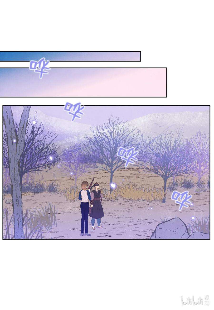 凤凰爱史41 怪物