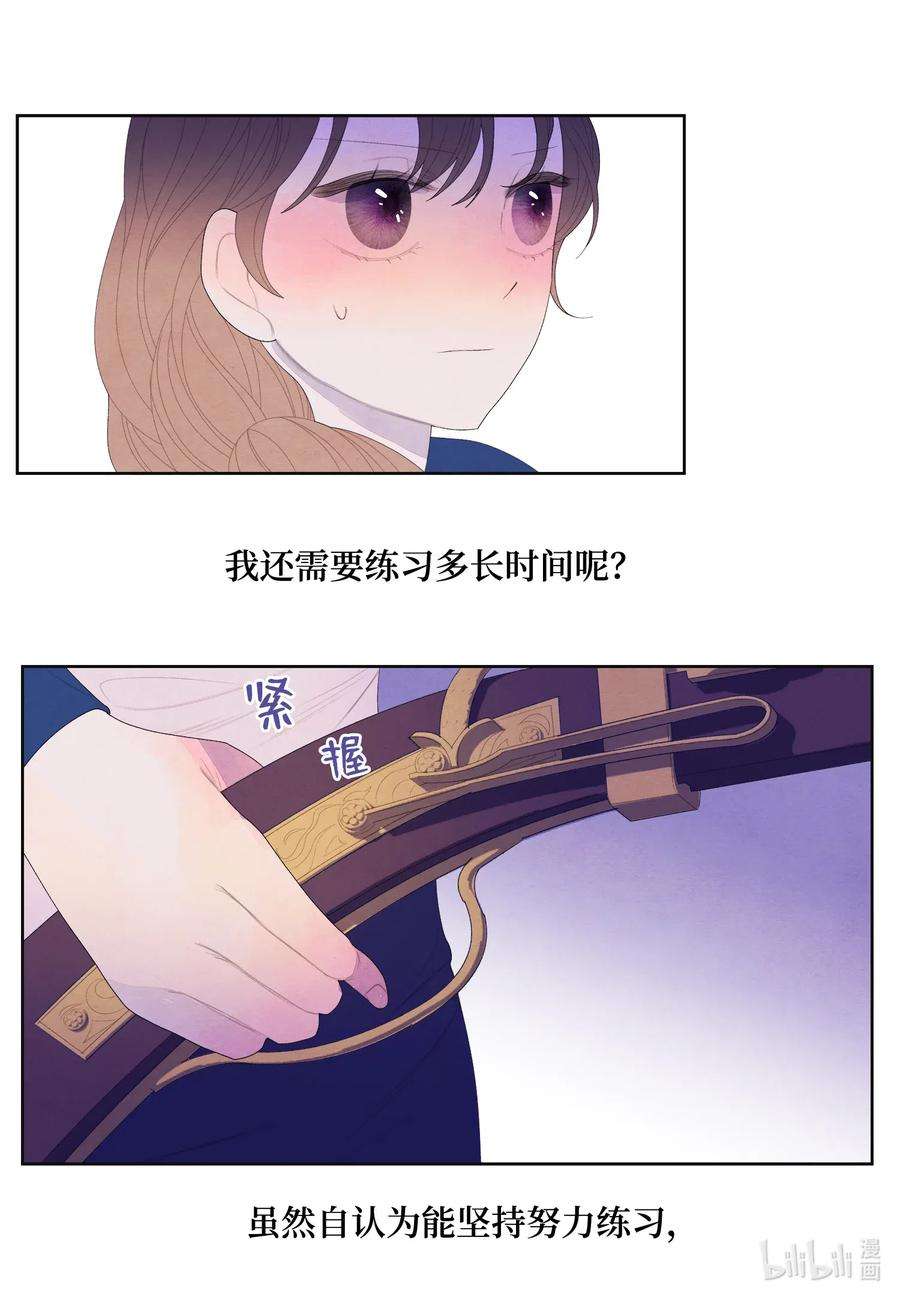 凤凰爱史41 怪物