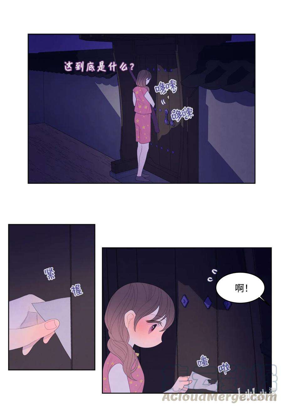 凤凰爱史42 噩梦