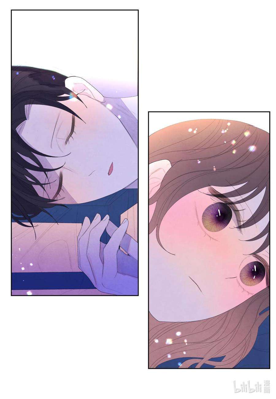 凤凰爱史44 共度春宵？！