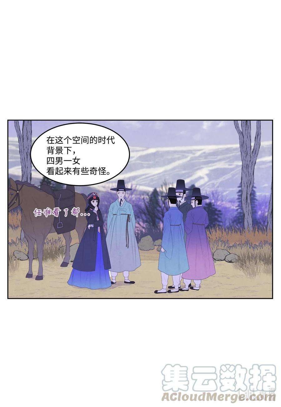 凤凰爱史45 时间扭曲的地方