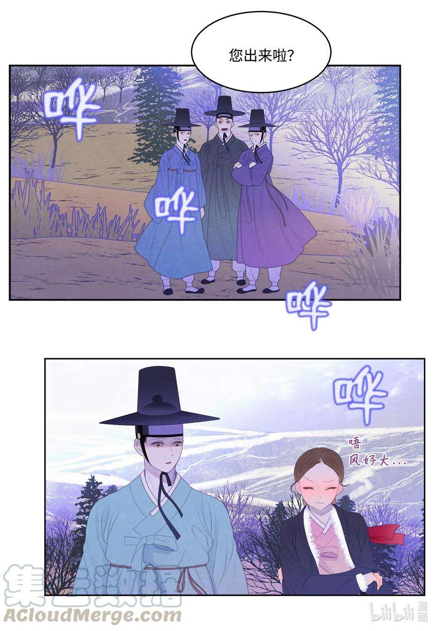 凤凰爱史45 时间扭曲的地方