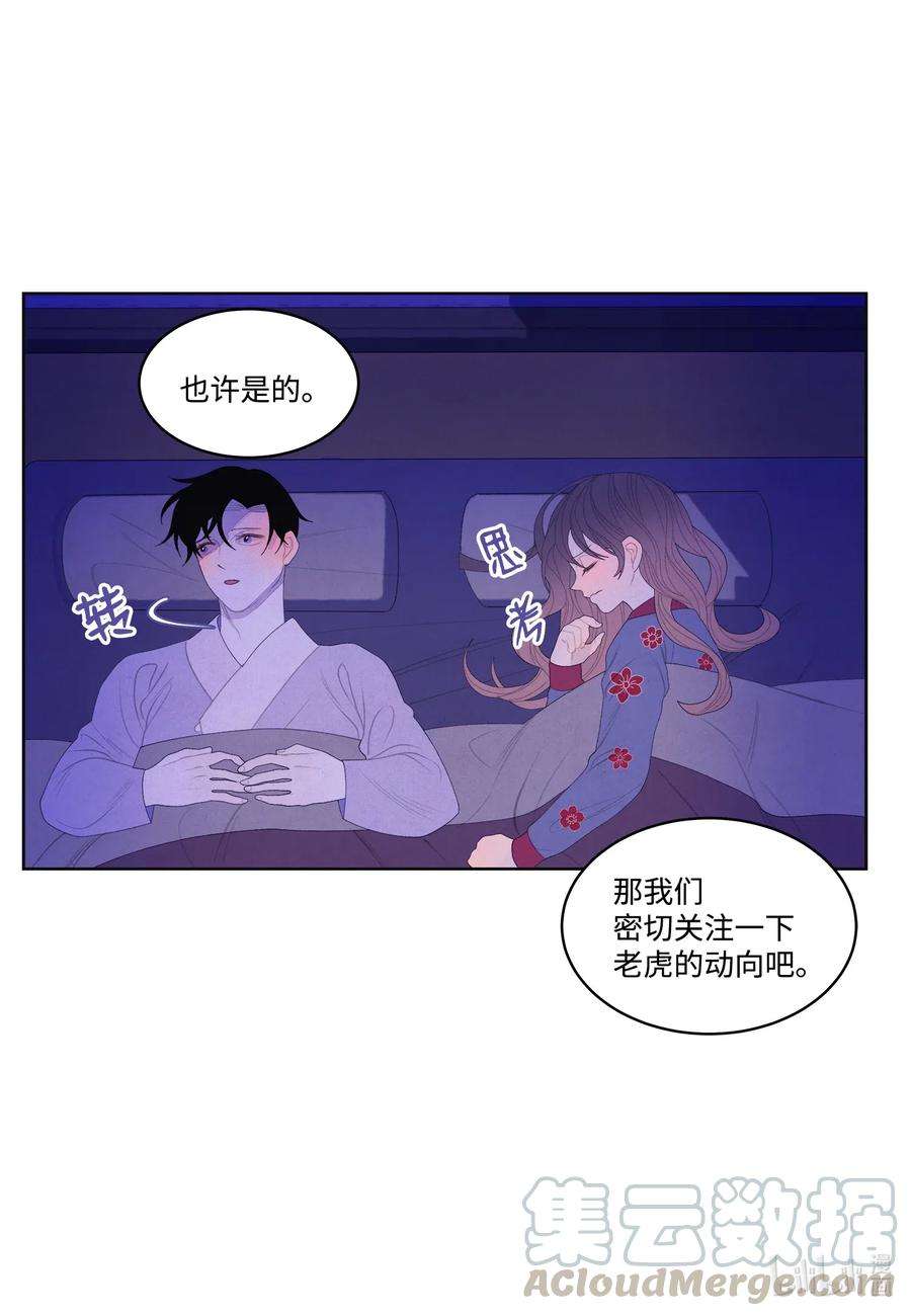 凤凰爱史47 夫妻同寝？