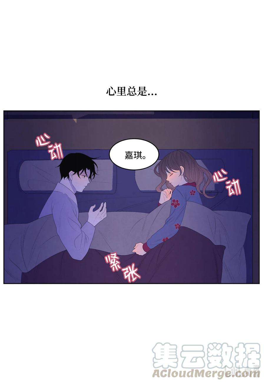 凤凰爱史47 夫妻同寝？