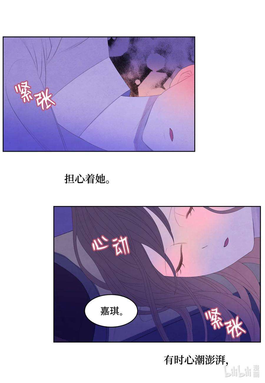 凤凰爱史47 夫妻同寝？