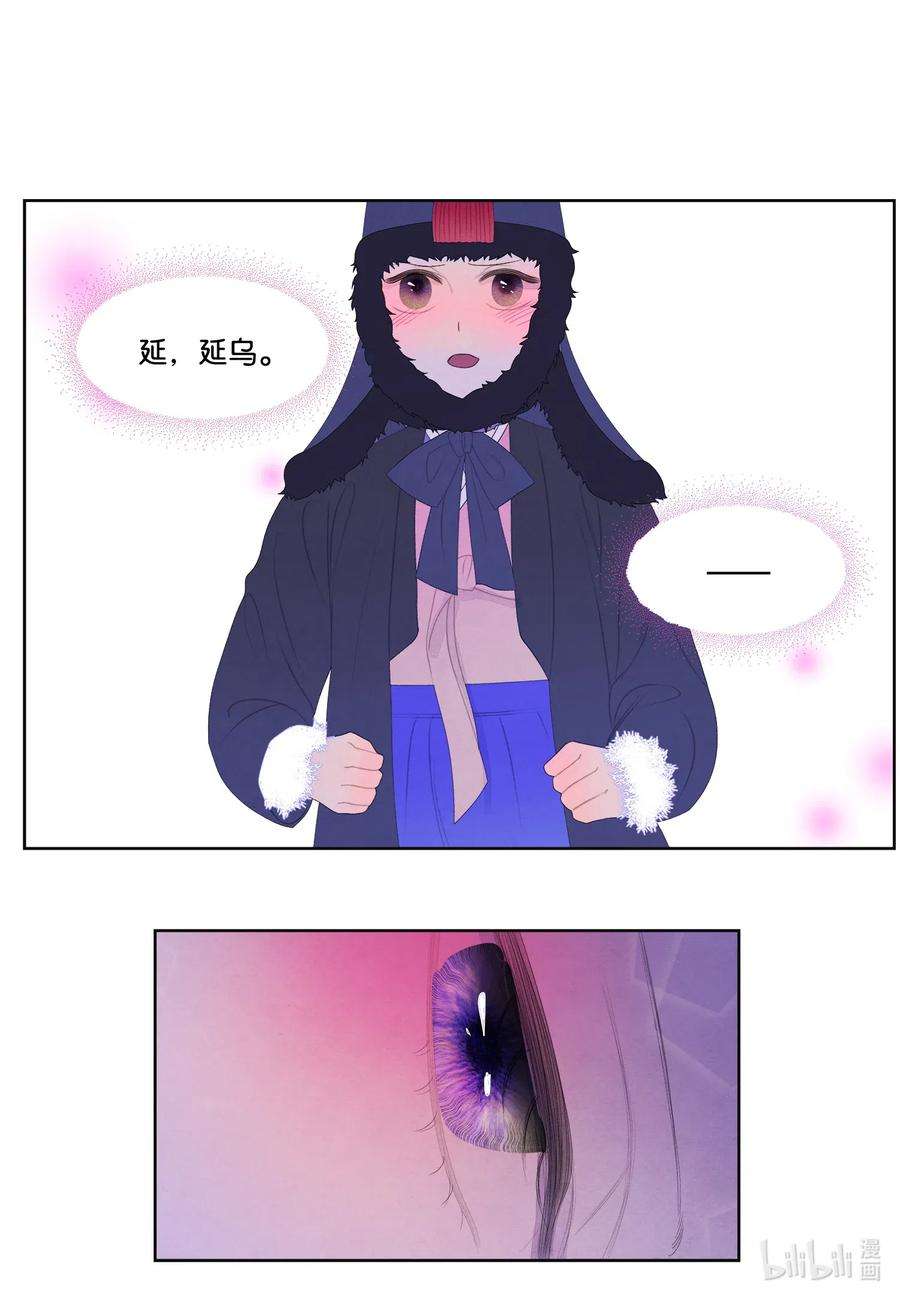 凤凰爱史47 夫妻同寝？
