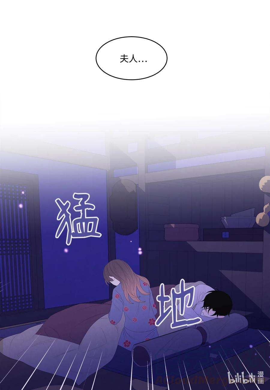 凤凰爱史47 夫妻同寝？