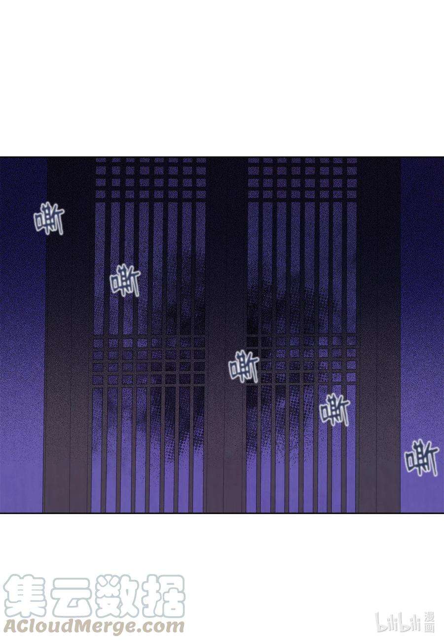 凤凰爱史47 夫妻同寝？