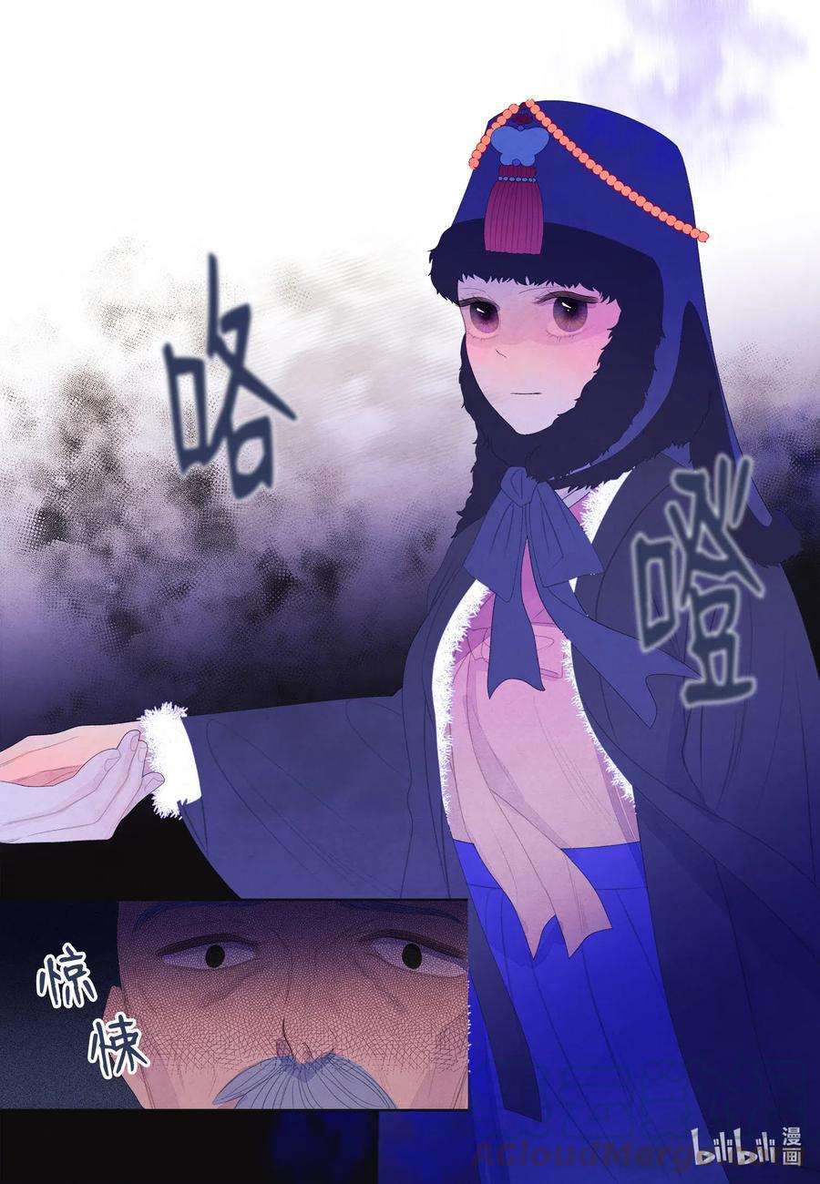 凤凰爱史47 夫妻同寝？