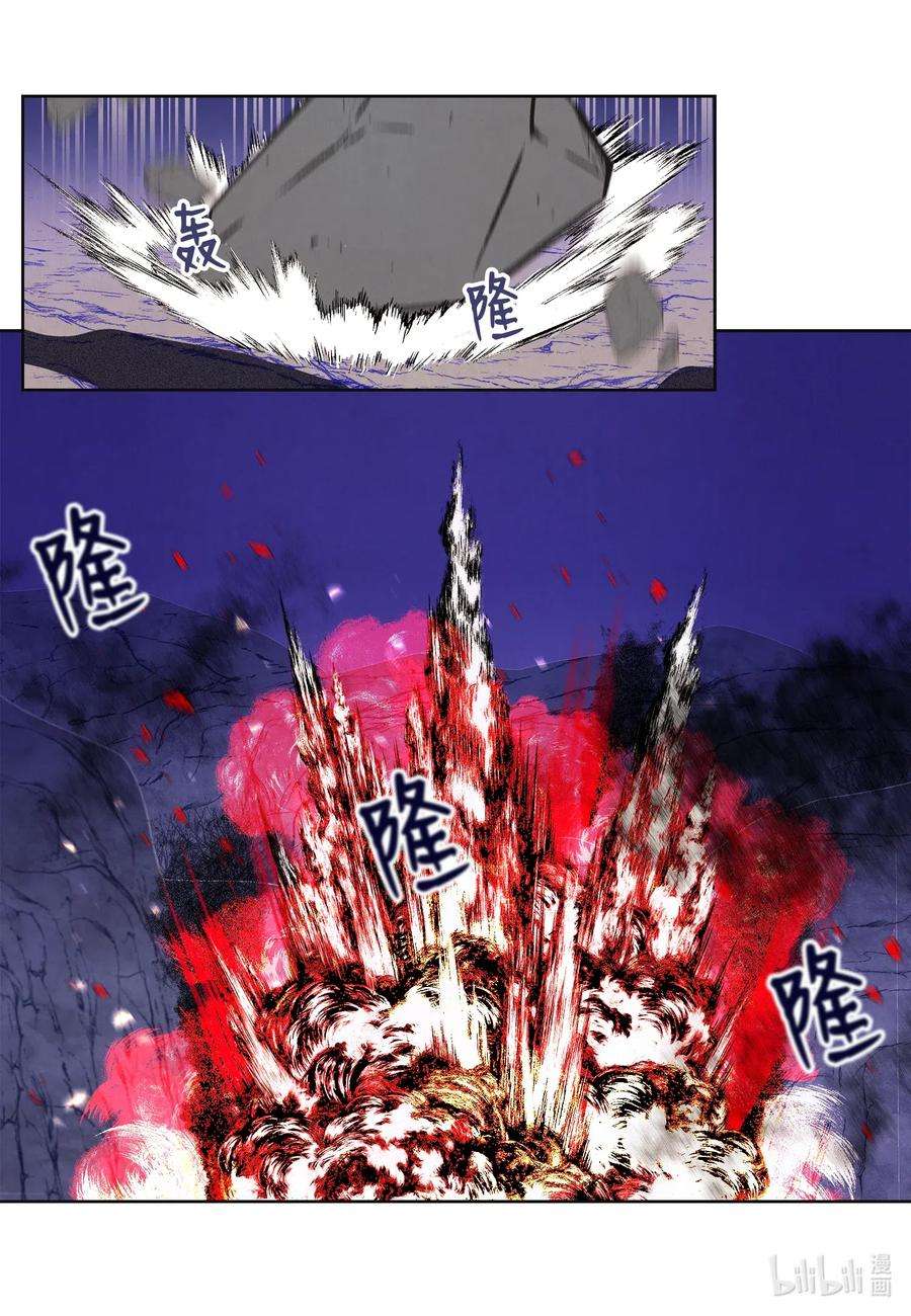 凤凰爱史48 梦中斗虎