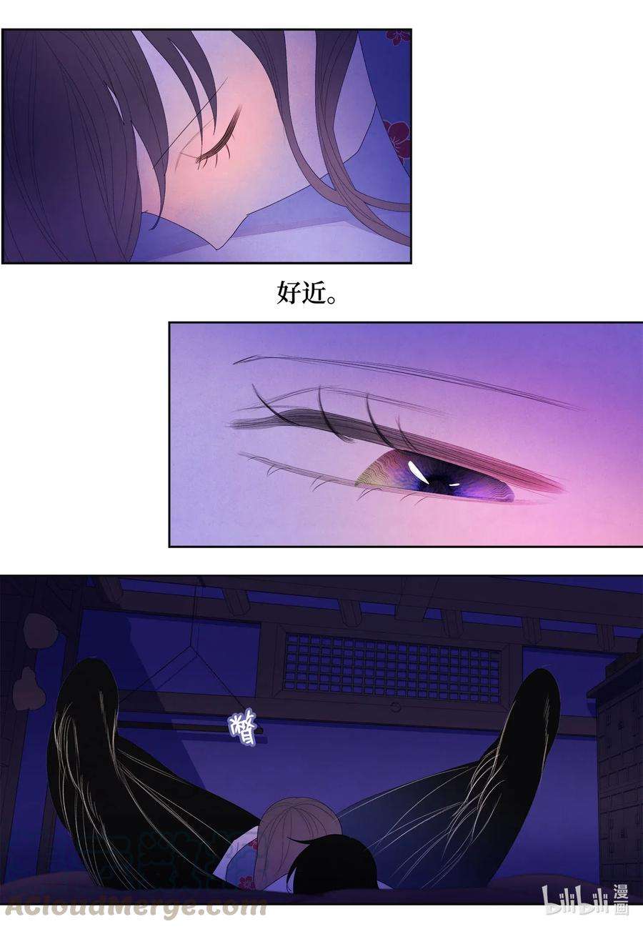 凤凰爱史48 梦中斗虎