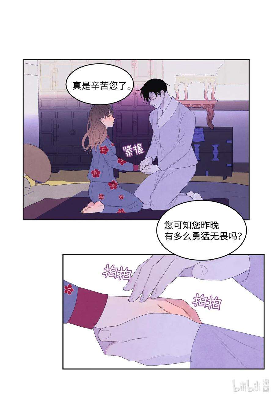 凤凰爱史49 寻找老虎