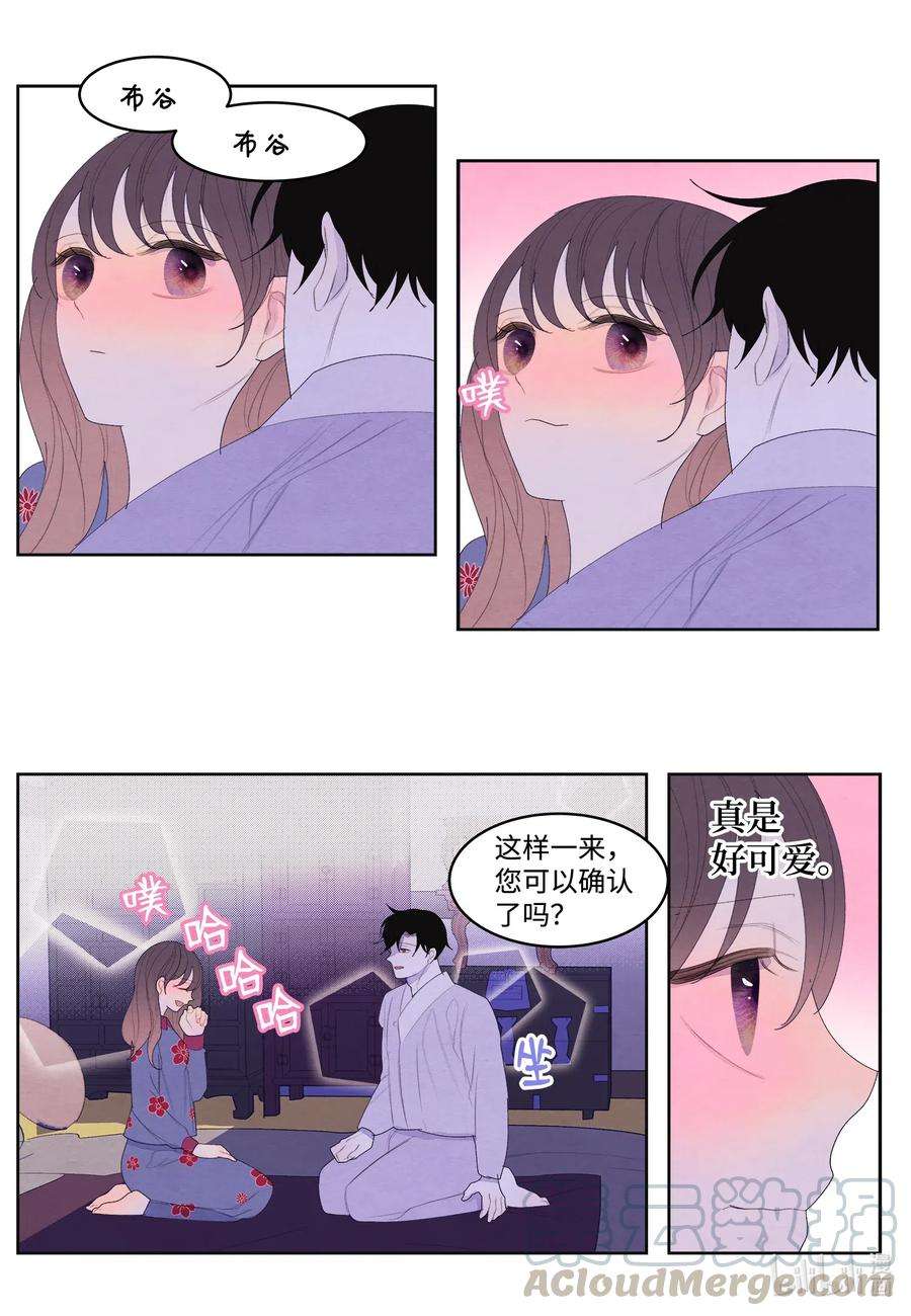 凤凰爱史49 寻找老虎