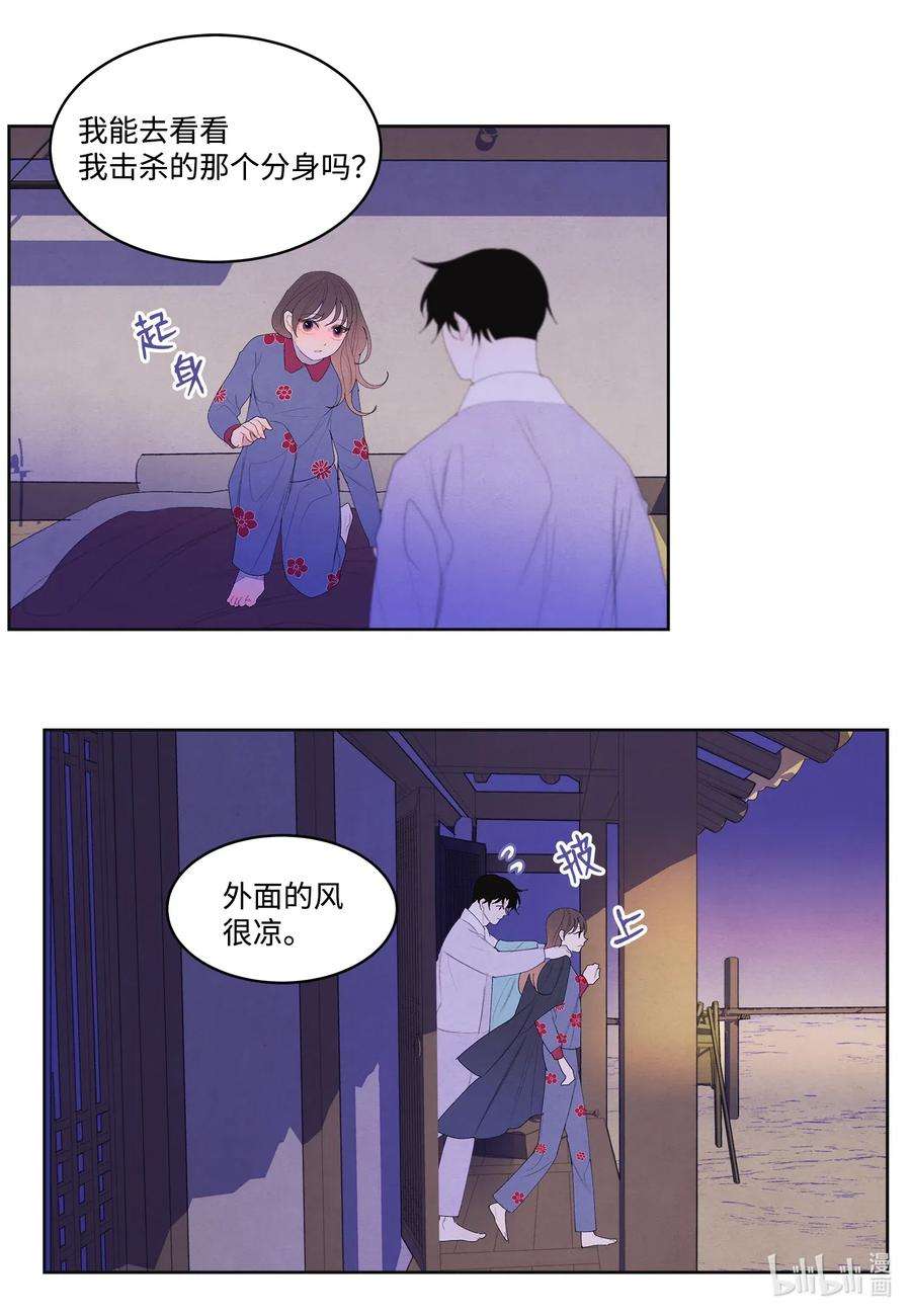 凤凰爱史49 寻找老虎