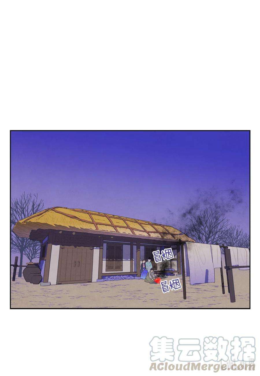 凤凰爱史50 虎患源头