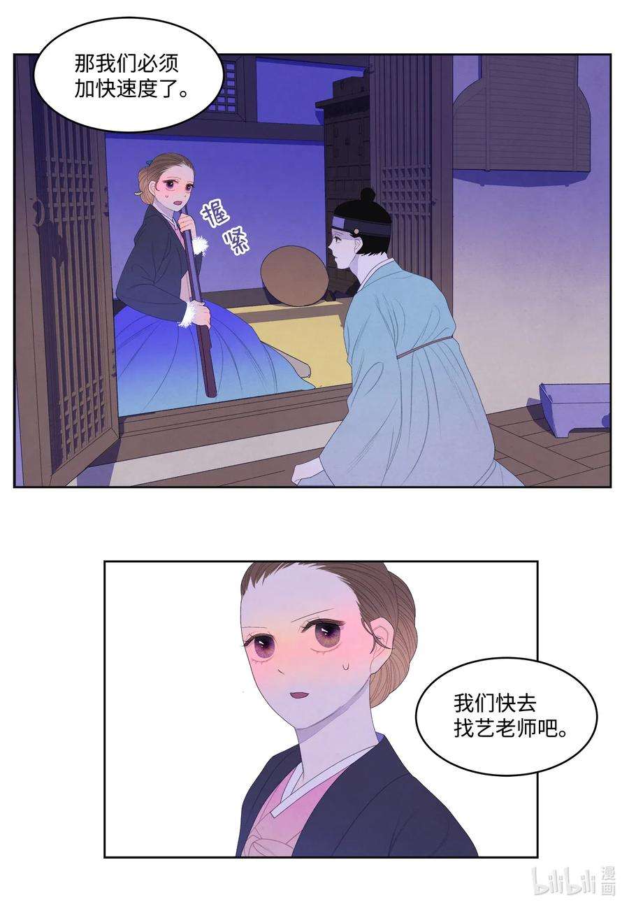 凤凰爱史50 虎患源头
