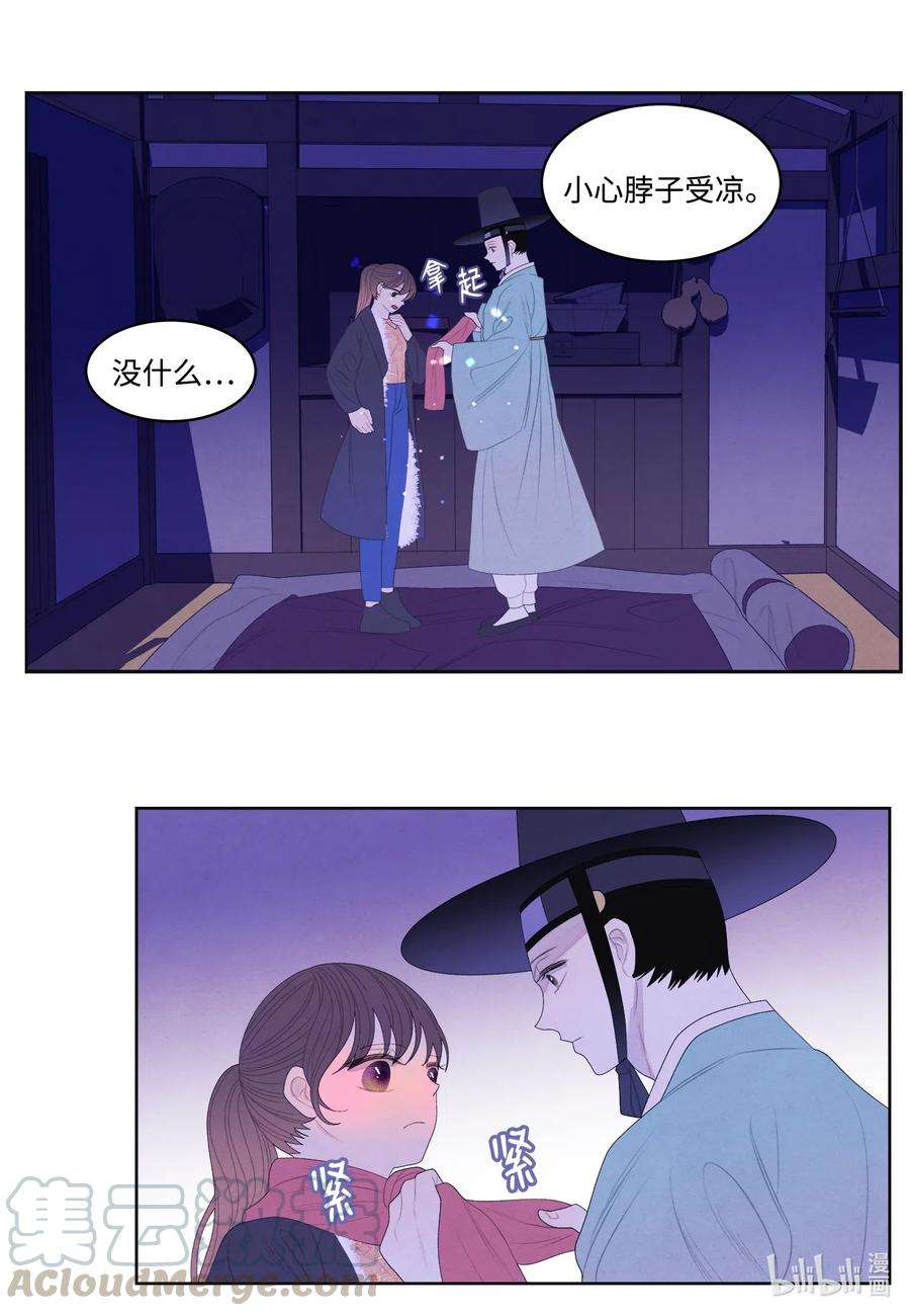 凤凰爱史51 深夜寻人