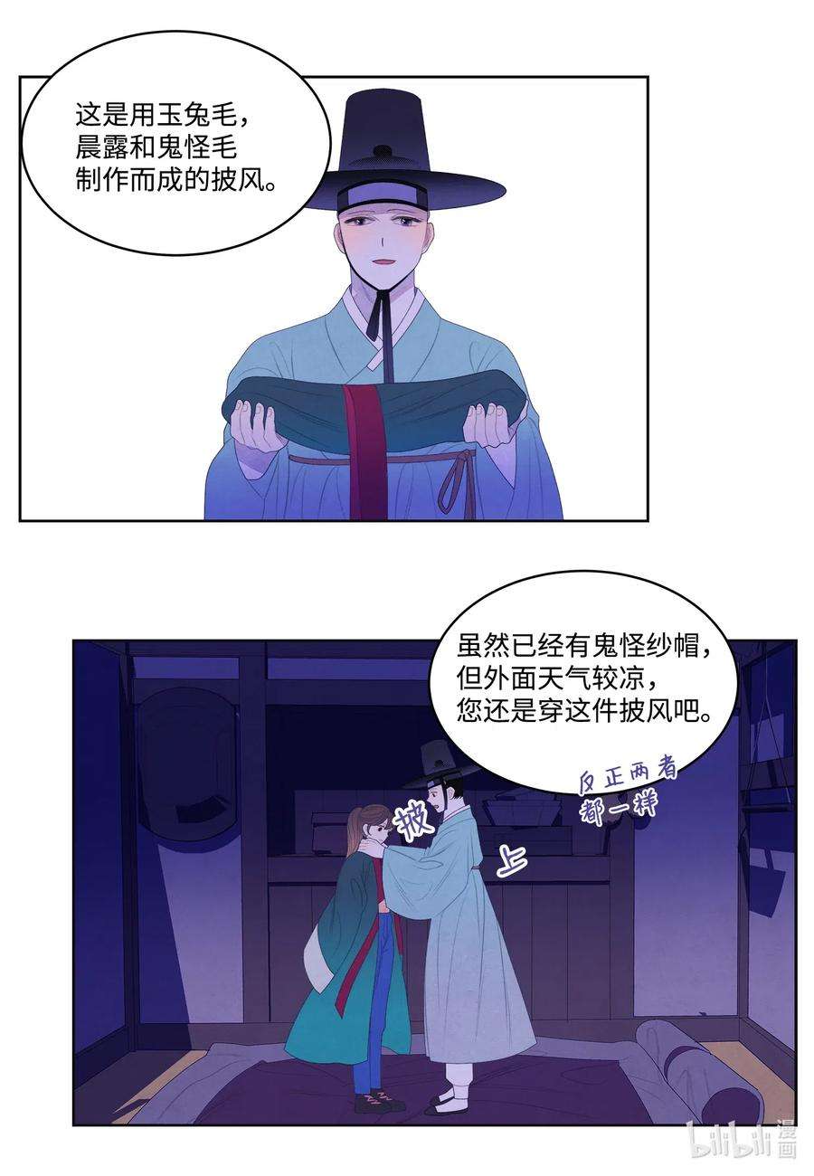 凤凰爱史51 深夜寻人