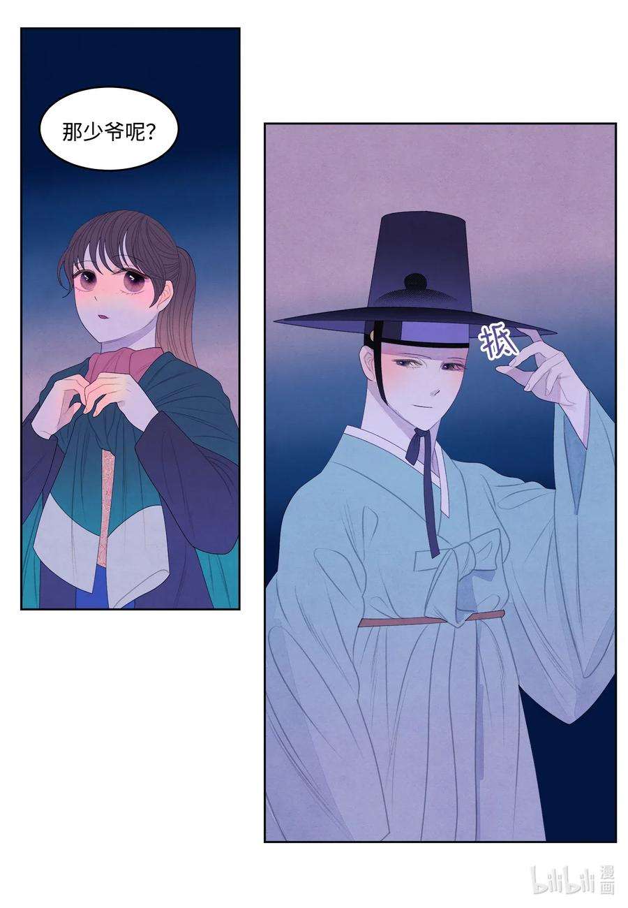 凤凰爱史51 深夜寻人