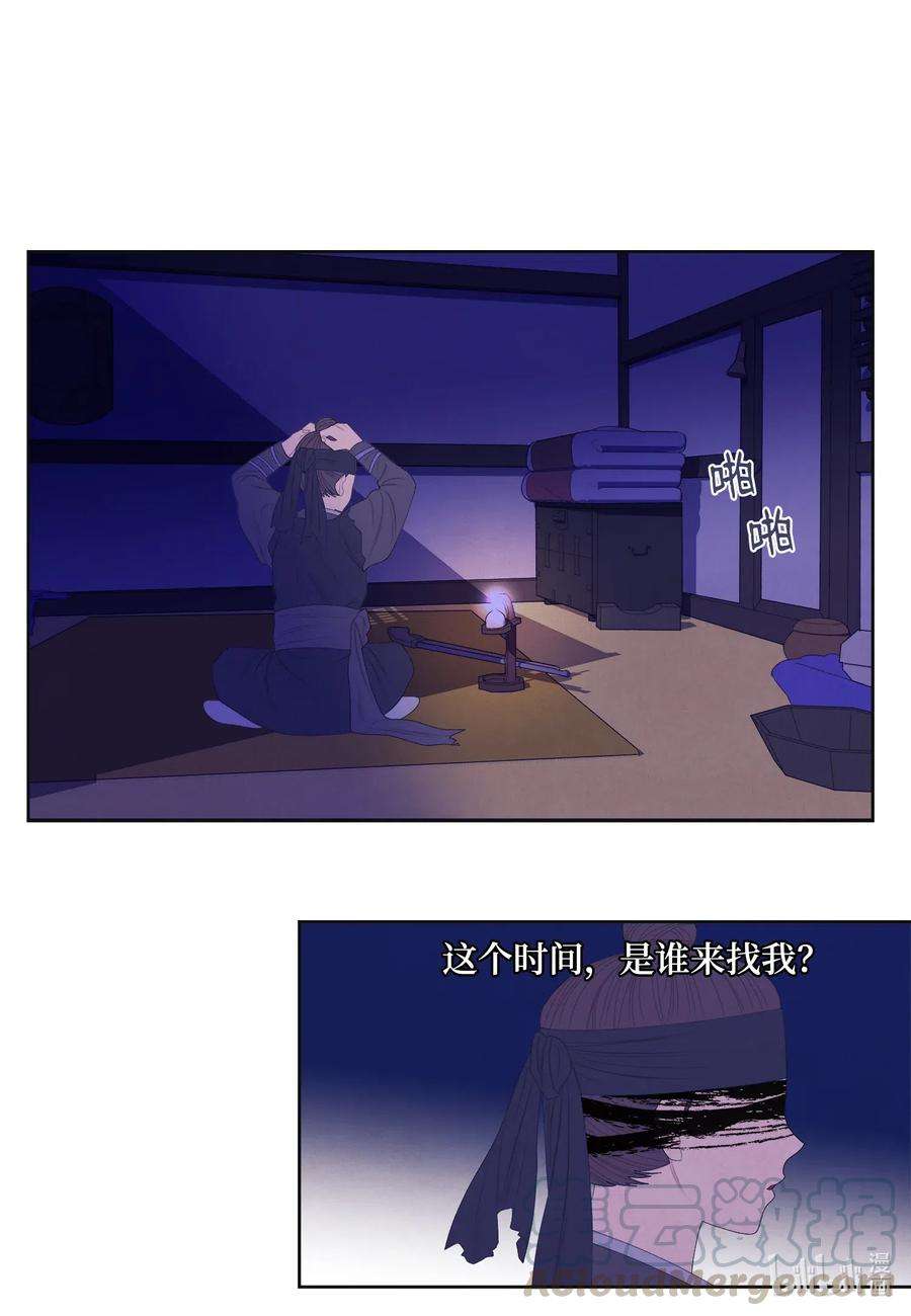 凤凰爱史51 深夜寻人