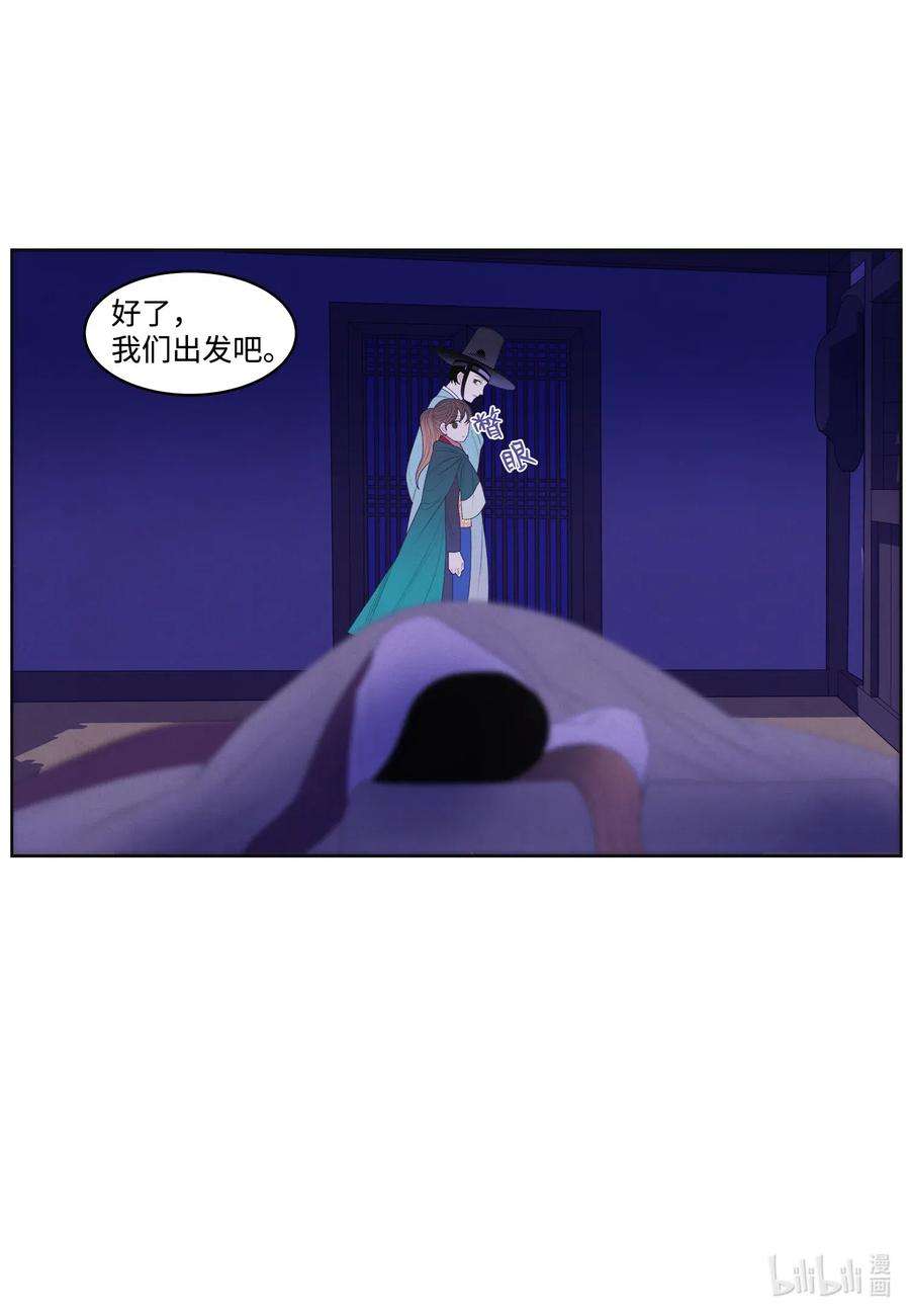 凤凰爱史51 深夜寻人