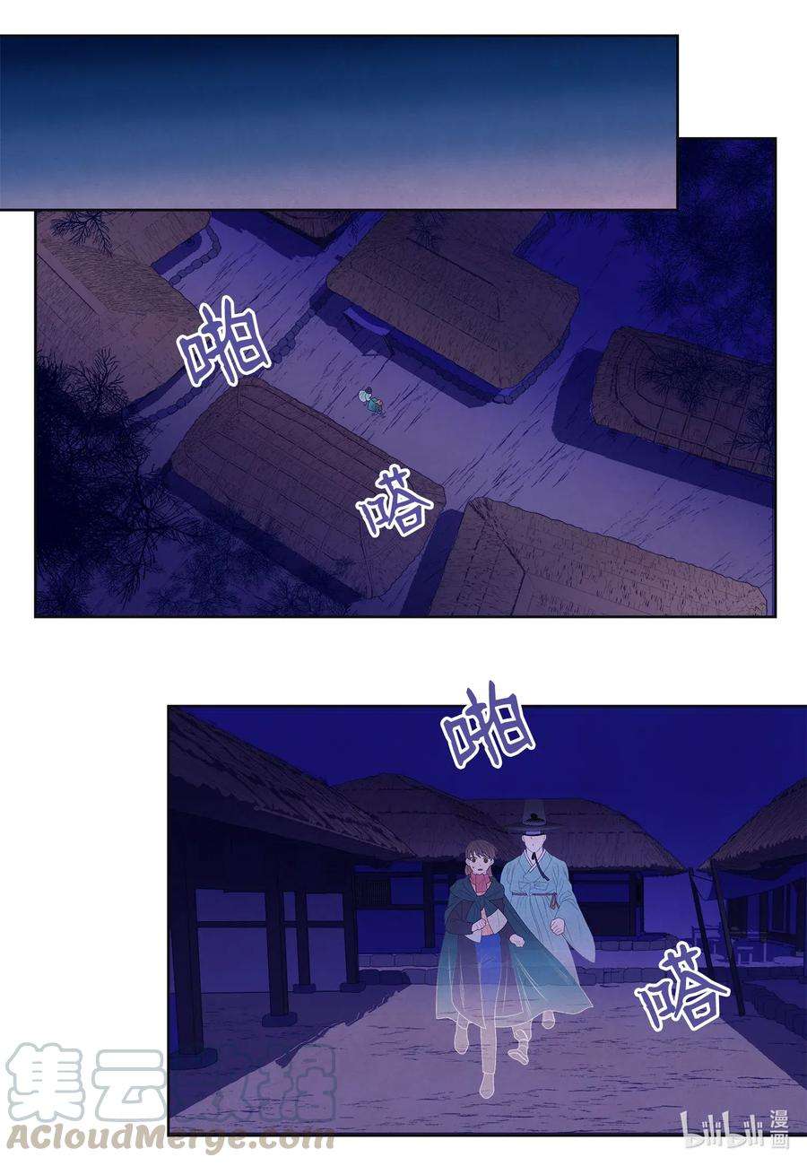 凤凰爱史51 深夜寻人