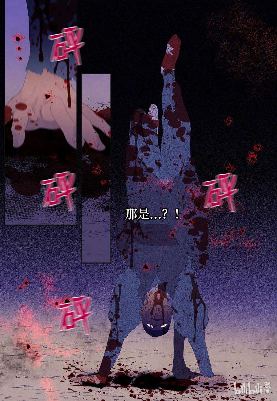 凤凰爱史51 深夜寻人