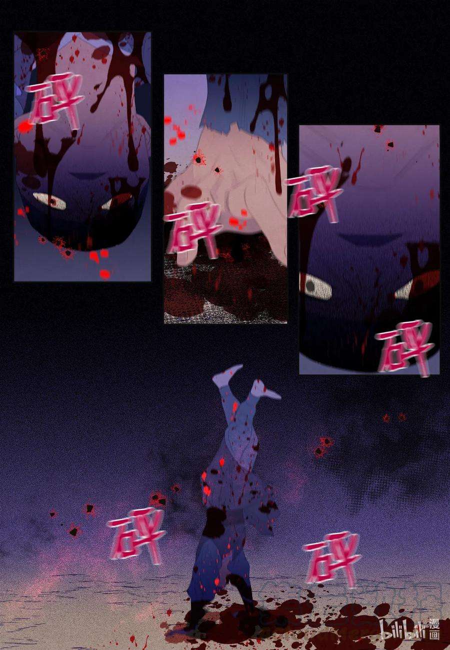 凤凰爱史51 深夜寻人