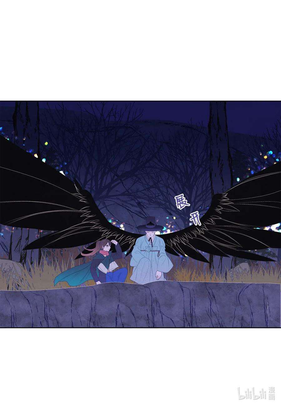 凤凰爱史52 缘分连线