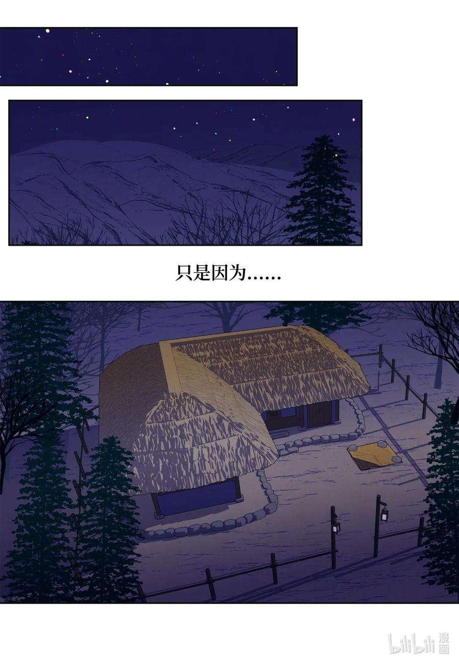 凤凰爱史54 悲情