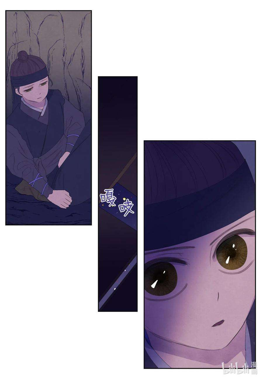 凤凰爱史54 悲情