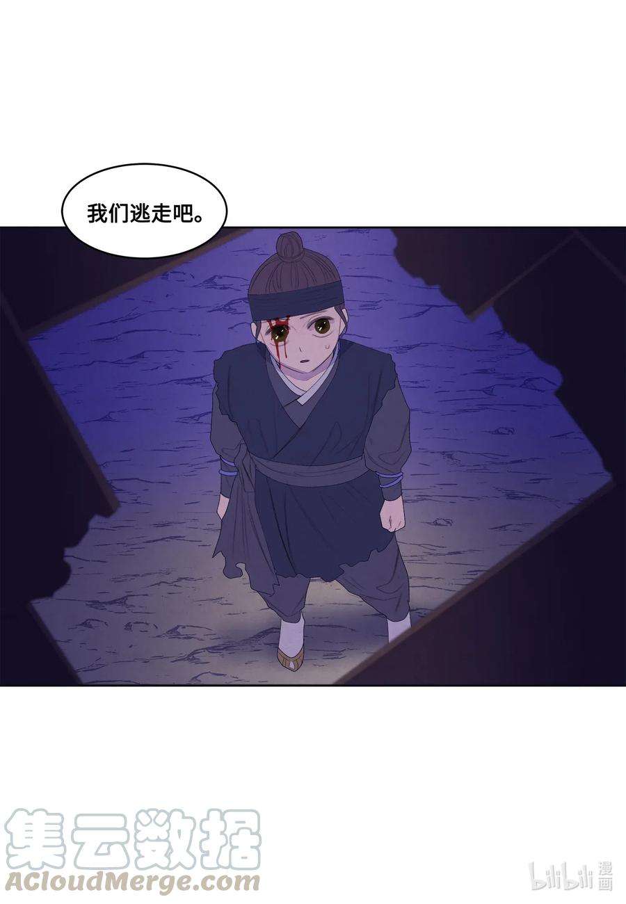 凤凰爱史54 悲情