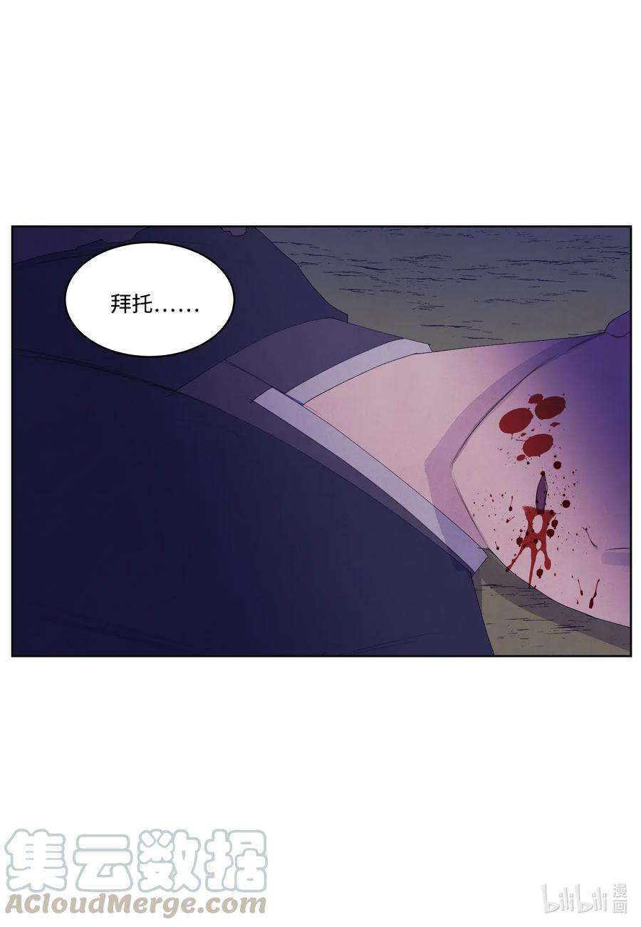 凤凰爱史54 悲情