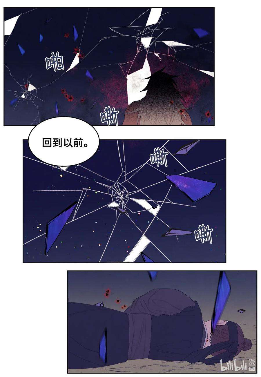 凤凰爱史54 悲情