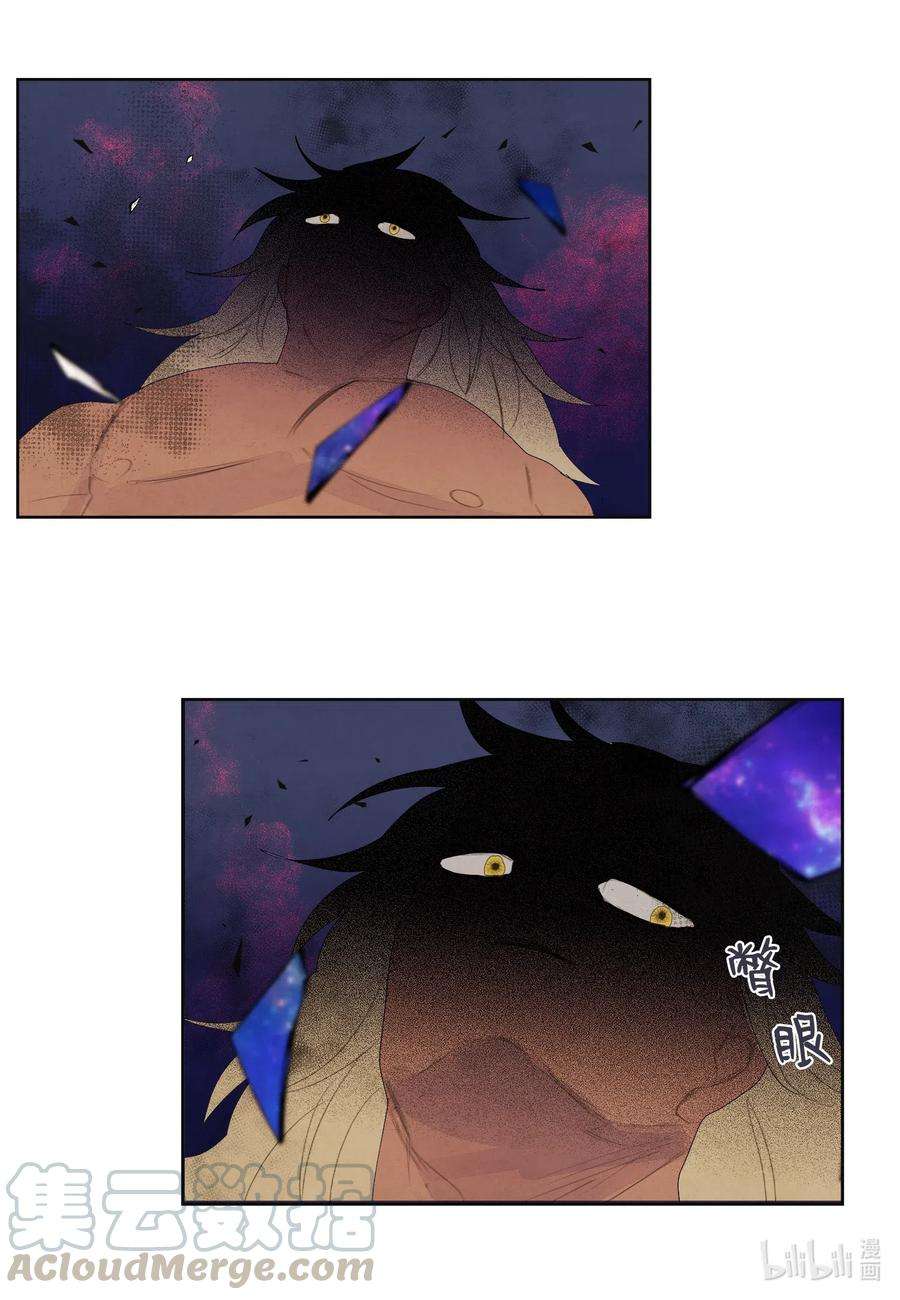 凤凰爱史54 悲情