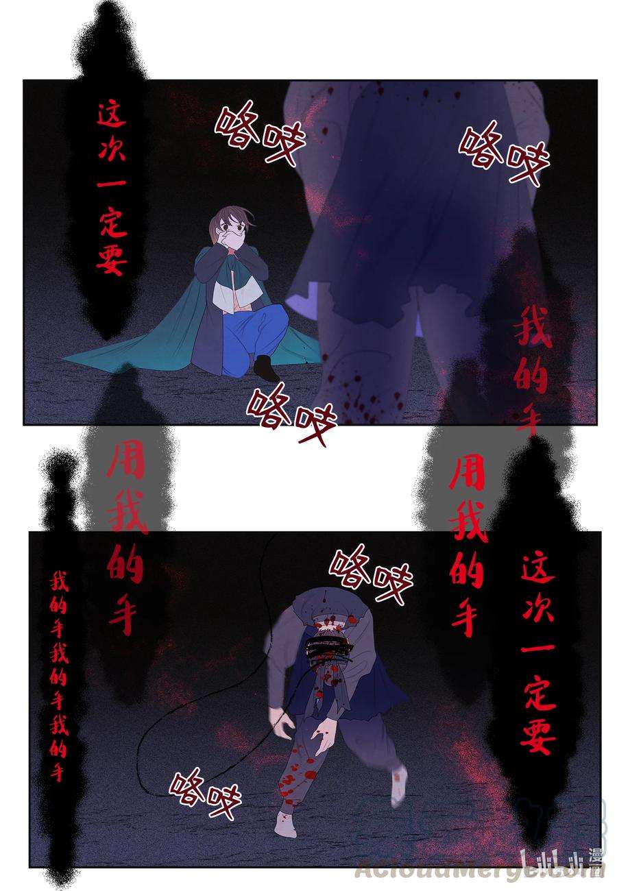 凤凰爱史55 老虎的梦境