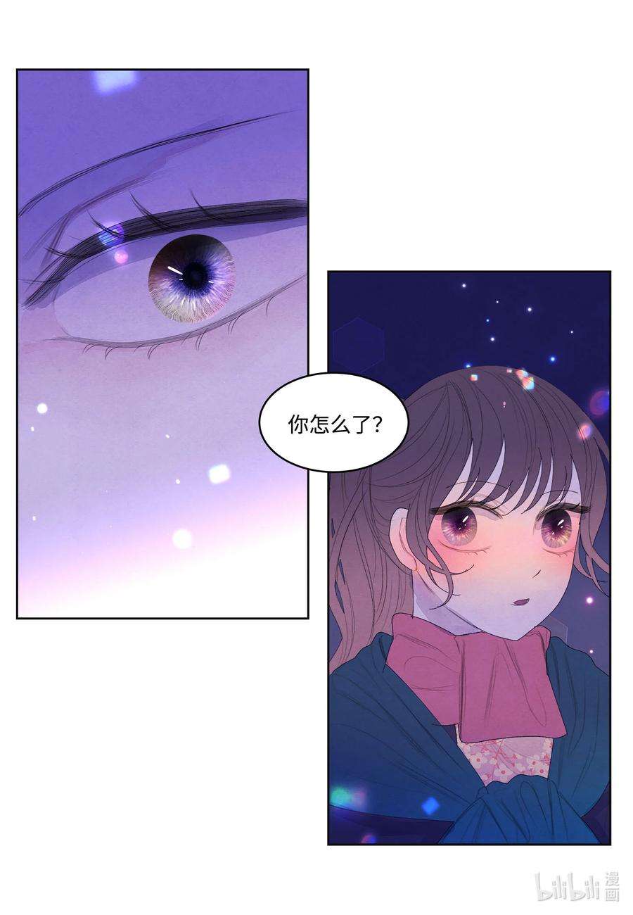 凤凰爱史58 少爷的觉悟