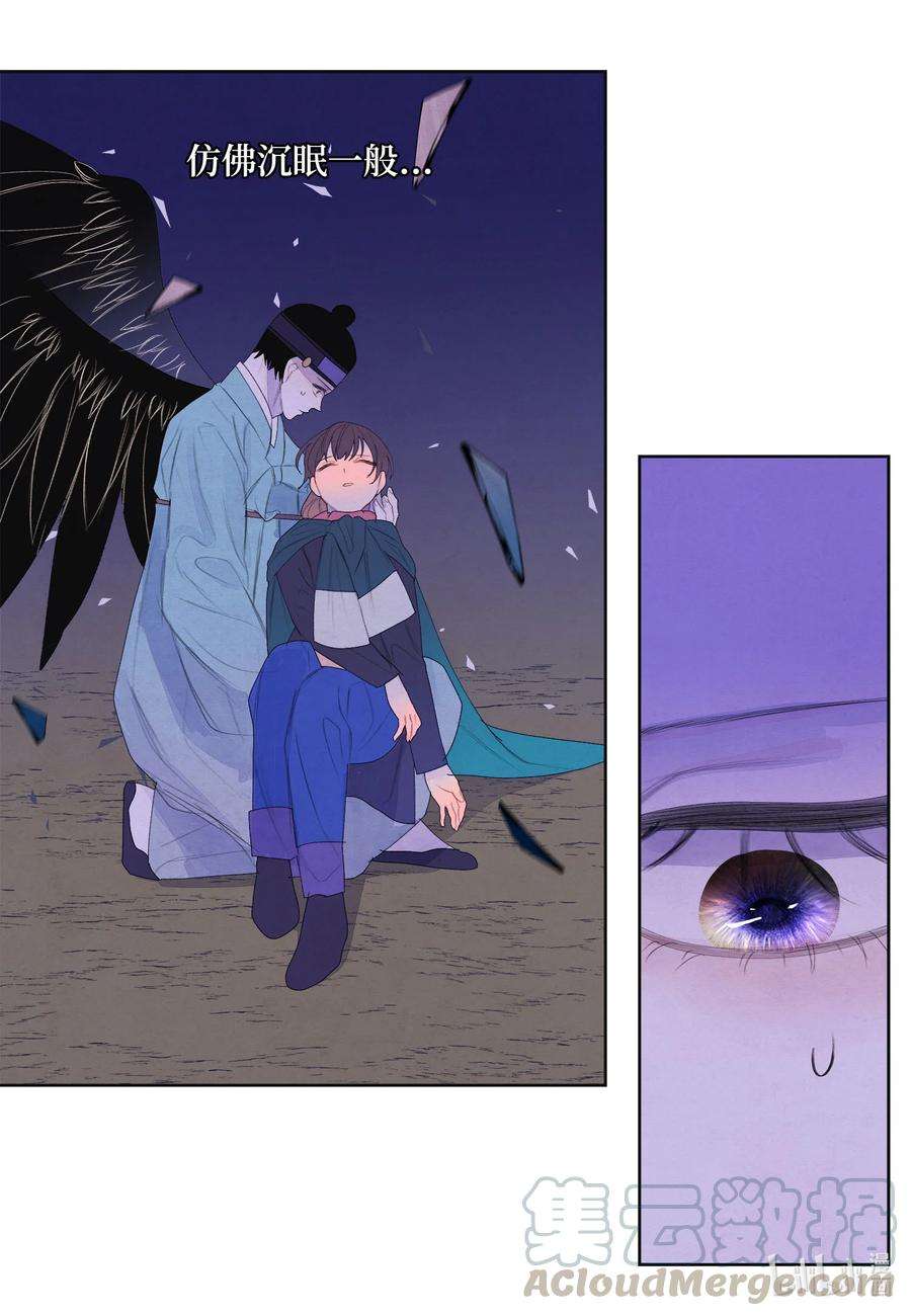 凤凰爱史58 少爷的觉悟