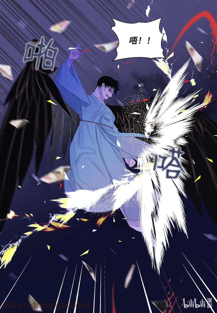 凤凰爱史58 少爷的觉悟