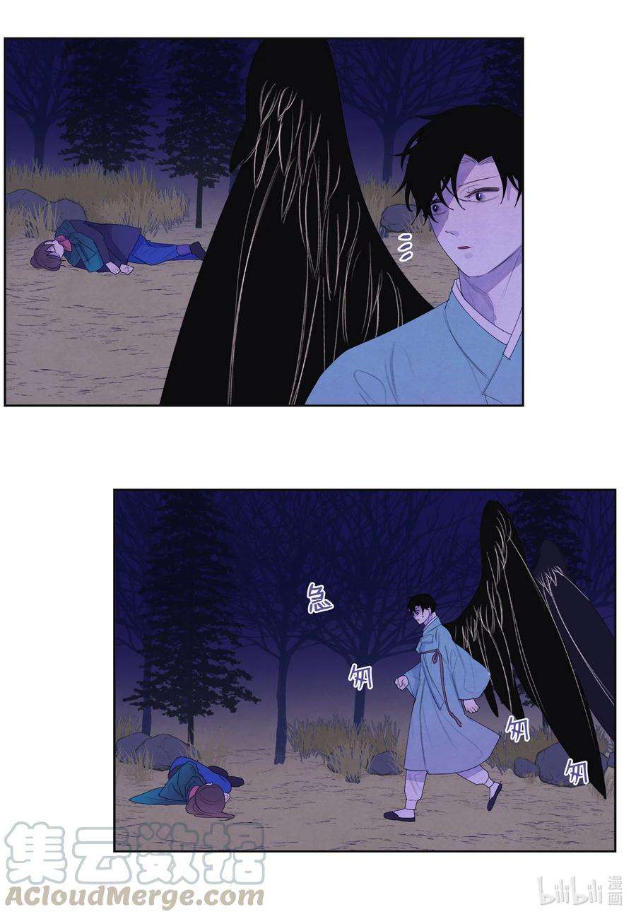 凤凰爱史58 少爷的觉悟