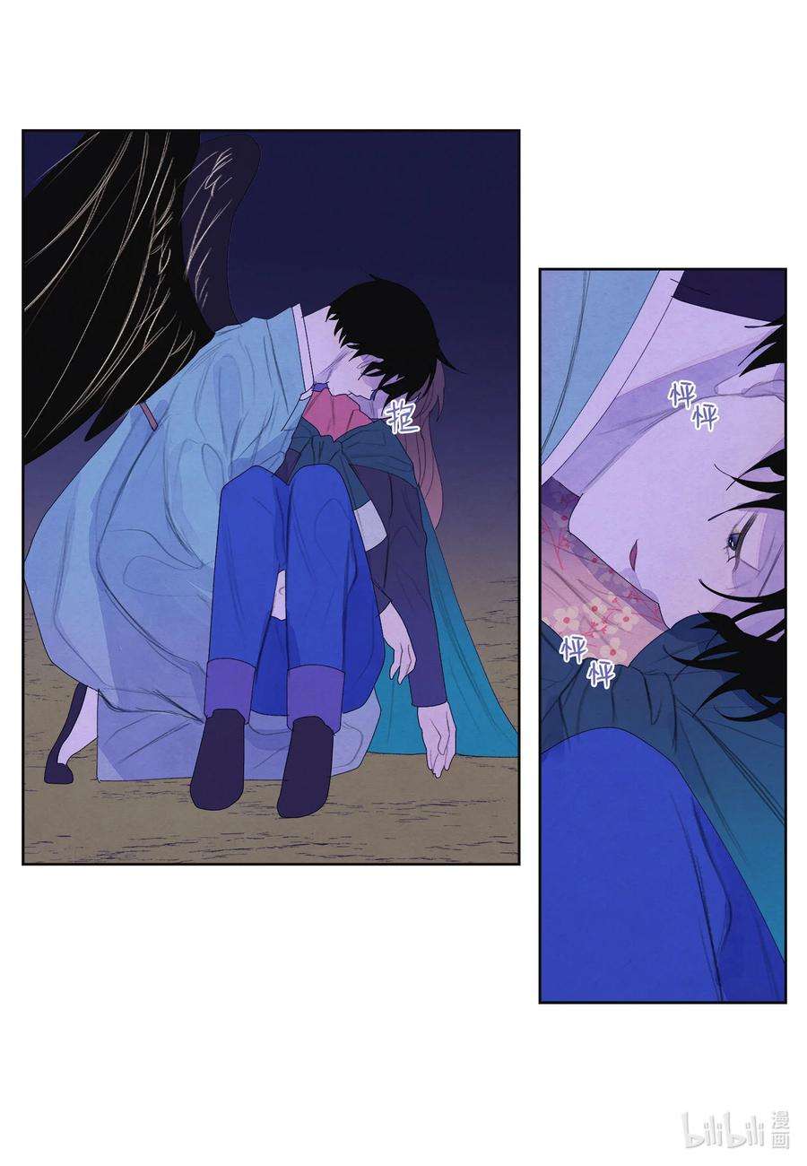 凤凰爱史58 少爷的觉悟