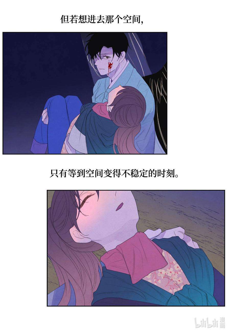 凤凰爱史58 少爷的觉悟