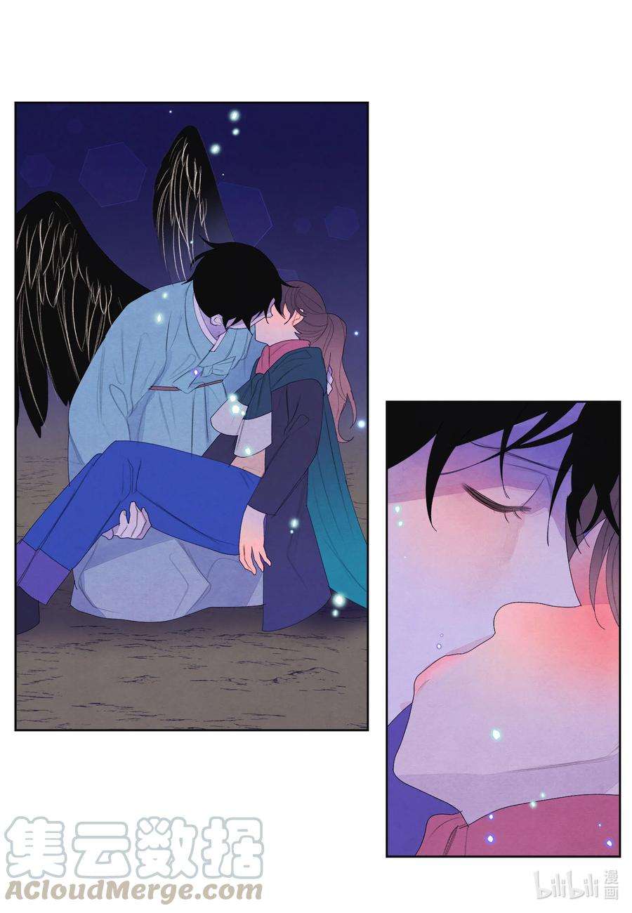 凤凰爱史58 少爷的觉悟