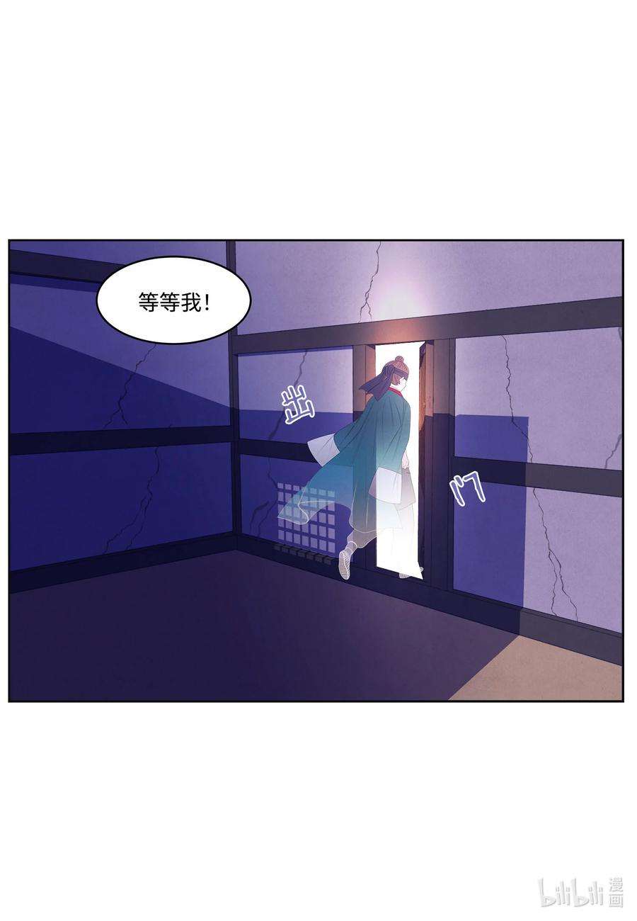 凤凰爱史59 打探情报