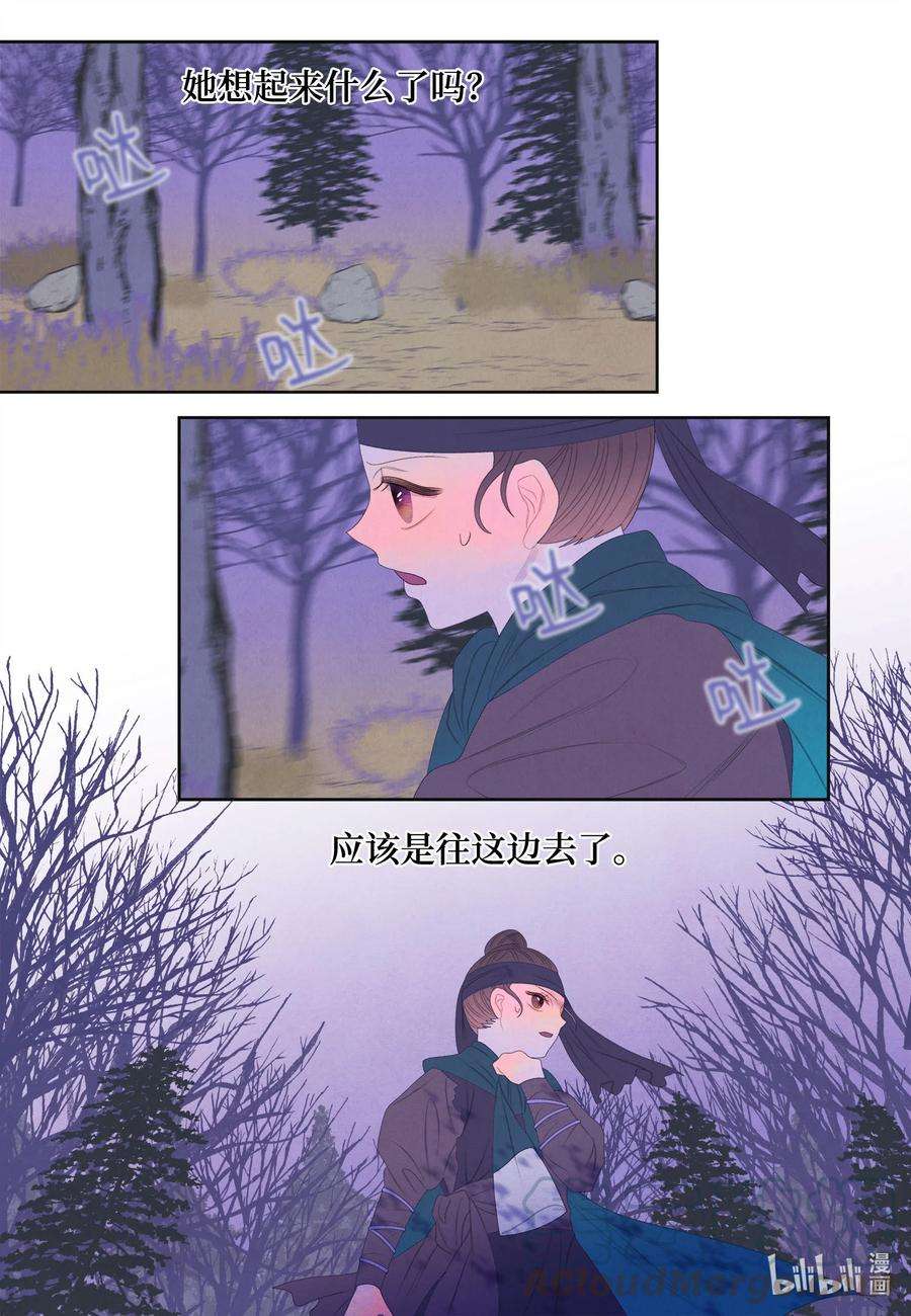 凤凰爱史59 打探情报