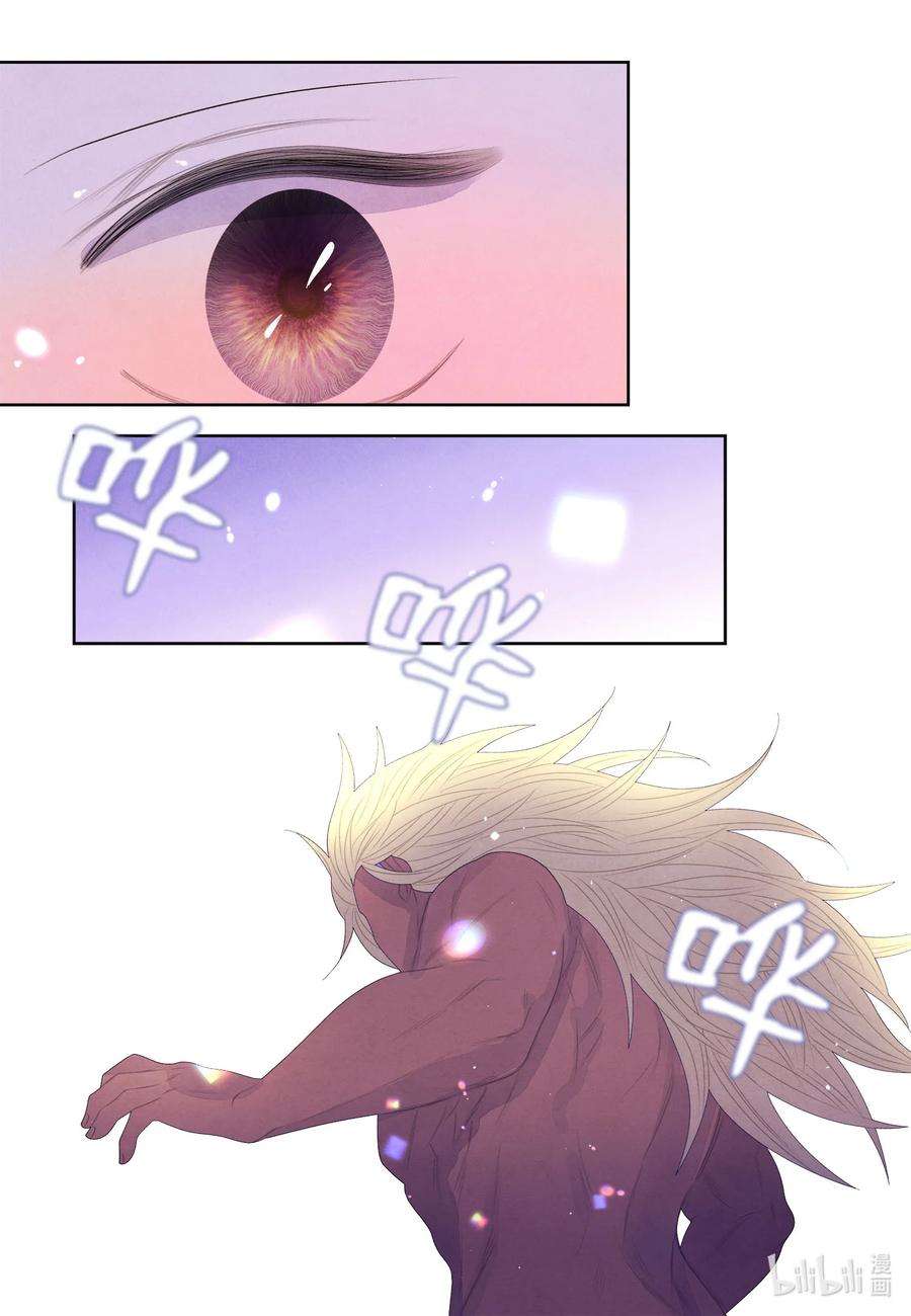 凤凰爱史59 打探情报